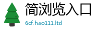 2025新澳门天天精准大全谜语由2025年港彩黑白图资料